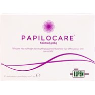 Papilocare Vaginal Gel - 21x5ml - Гел за превенция и допълващо лечение на HPV лезии Papilocare Vaginal Gel - 21x5ml - Гел за превенция и допълващо лечение на HPV лезии