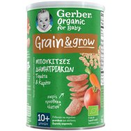Gerber Organic Grain & Grow Puffs Tomato & Carrot 10m+, 35g - Органични зърнени хапки с домати и моркови, за деца от 10 месеца Gerber Organic Grain & Grow Puffs Tomato & Carrot 10m+, 35g - Органични зърнени хапки с домати и моркови, за деца от 10 месеца