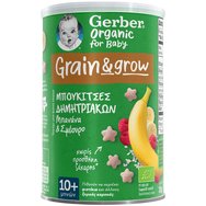 Gerber Organic Grain & Grow Puffs Banana & Raspberry 10m+, 35g - Органични зърнени хапки с банан и малина, за деца от 10 месеца Gerber Organic Grain & Grow Puffs Banana & Raspberry 10m+, 35g - Органични зърнени хапки с банан и малина, за деца от 10 месеца