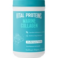 Vital Proteins Marine Collagen Peptides 221g Vital Proteins Marine Collagen Peptides 221g
