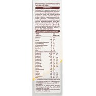 Nestle NAN Sinlac 500g Nestle NAN Sinlac 500g
