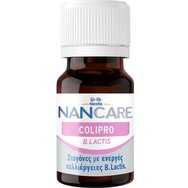 Nestle NANCare Colipro 5ml - Пробиотик B. Lactis хранителна добавка на капки за укрепване на чревната флора и безпроблемно функциониране на стомашно-чревната система на кърмачето
