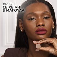 L\'Oreal Paris Color Riche Blurred Matte Lipstick 1 бр - 601 Worth It