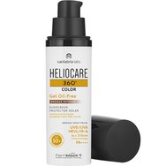 Heliocare 360 Gel Oil Free Spf50+ Color Bronze Intense Tinted Matte Finish Sunscreen 50ml