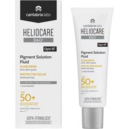 Heliocare 360 Pigment Solution Spf50+ Fluid Sunscreen Αντηλιακό Προσώπου Πολύ Υψηλής Προστασίας που Προστατεύει, Προλαμβάνει & Διορθώνει τις Δυσχρωμίες 50ml
