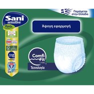 Sani Sensitive Pants Еластично бельо при инконтиненция 14 бр - No5 XXLarge