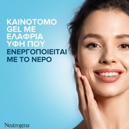 Neutrogena Hydro Boost Water Cleanser Gel with Hyaluronic Acid 200ml