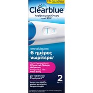 Clearblue Ultra Early Pregnancy Test 2 бр