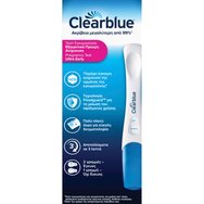 Clearblue Ultra Early Pregnancy Test 2 бр