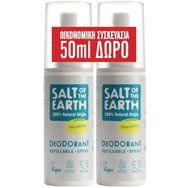 Salt of the Earth Promo Unscented Spray Deodorant 200ml (2x100ml) - Натурален дезодорант спрей без аромат Salt of the Earth Promo Unscented Spray Deodorant 200ml (2x100ml) - Натурален дезодорант спрей без аромат