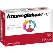 Imunoglukan P4H with IMG & Vitamin C 30caps - Хранителна добавка с витамин С за укрепване на имунната система Imunoglukan P4H with IMG & Vitamin C 30caps - Хранителна добавка с витамин С за укрепване на имунната система