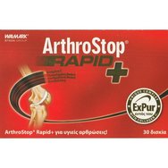 Walmark Arthrostop Rapid+ 30tabs Walmark Arthrostop Rapid+ 30tabs