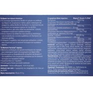 Walmark Varixinal 30tabs Walmark Varixinal 30tabs