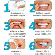 White Smile Teeth Whitening Strips 14 бр White Smile Teeth Whitening Strips 14 бр