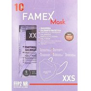 Famex Kids Mask FFP2 NR XXS 10 части - лилаво