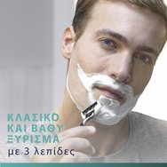 Gillette Promo Mach 3 Replacement Razors 8 бр & Калъф за носене 1 бр