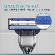 Gillette Promo Mach 3 Replacement Razors 8 бр & Калъф за носене 1 бр