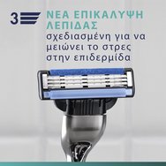 Gillette Promo Mach 3 Replacement Razors 8 бр & Калъф за носене 1 бр