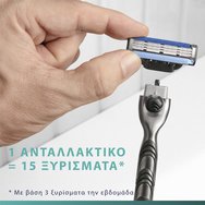 Gillette Promo Mach 3 Replacement Razors 8 бр & Калъф за носене 1 бр