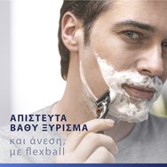 Gillette Promo Pro Glide Replacement Razors 8 бр & Калъф за носене 1 бр