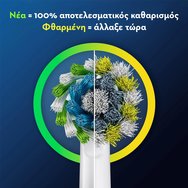 Oral-B Pro Cross Action Medium Electric Toothbrush Head White 6 бр Oral-B Pro Cross Action Medium Electric Toothbrush Head White 6 бр