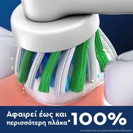 Oral-B Pro Cross Action Medium Electric Toothbrush Head White 6 бр Oral-B Pro Cross Action Medium Electric Toothbrush Head White 6 бр