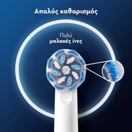 Oral-B Pro Sensitive Clean Soft Electric Toothbrush Head 4 бр