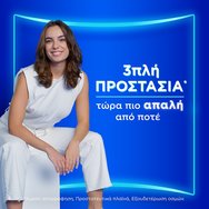 Always Ultra Day Normal Size 1 Sanitary Towels with Wings XXL Pack 40 бр