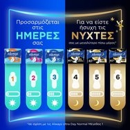 Always Ultra Day Normal Size 1 Sanitary Towels with Wings XXL Pack 40 бр Always Ultra Day Normal Size 1 Sanitary Towels with Wings XXL Pack 40 бр