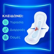 Always Ultra Day Super Size 2, 36 Броя