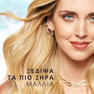 Pantene Pro-V Miracles Deep Hydration Intensive Hair Mask 300ml Pantene Pro-V Miracles Deep Hydration Intensive Hair Mask 300ml