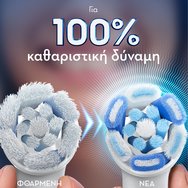 Oral-B iO Gentle Care Brush Heads Black 4 бр