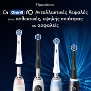 Oral-B iO Gentle Care Brush Heads Black 4 бр