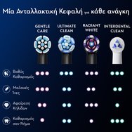 Oral-B iO Gentle Care Brush Heads Black 4 бр