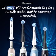 Oral-B iO Ultimate Clean Brush Heads 4 Броя - White