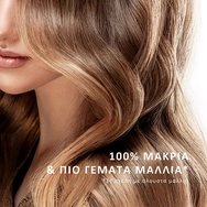 Pantene Pro-V Miracles Lift & Volume Biotin & Rose Water Hair Conditioner 200ml Pantene Pro-V Miracles Lift & Volume Biotin & Rose Water Hair Conditioner 200ml