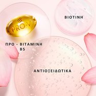 Pantene Pro-V Miracles Lift & Volume Biotin & Rose Water Hair Conditioner 200ml Pantene Pro-V Miracles Lift & Volume Biotin & Rose Water Hair Conditioner 200ml