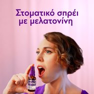 ZzzQuil Sleep Melatonin Oral Spray 30ml ZzzQuil Sleep Melatonin Oral Spray 30ml