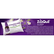 ZzzQuil Sleep Melatonin Oral Spray 30ml ZzzQuil Sleep Melatonin Oral Spray 30ml