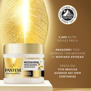 Pantene Pro-V Miracles Molecular Bond Repair Intensive Hair Mask 300ml Pantene Pro-V Miracles Molecular Bond Repair Intensive Hair Mask 300ml