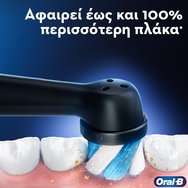 Oral-B iO Series 3 Electric Toothbrush Matt Black 1 бр