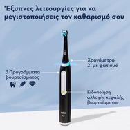 Oral-B iO Series 3 Electric Toothbrush Matt Black 1 бр