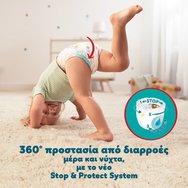 Pampers Active Baby Pants Monthly Pack Νο7 (17+kg) 114 бр (3x38 бр) Pampers Active Baby Pants Monthly Pack Νο7 (17+kg) 114 бр (3x38 бр)
