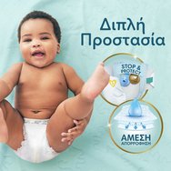 Pampers Premium Care Monthly Pack Νο1 (2-5kg) 156 бр (3x52 бр)