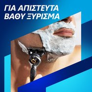 Gillette ProGlide 1 дръжка, 5 резервни части и 1 свободна стойка Gillette ProGlide 1 дръжка, 5 резервни части и 1 свободна стойка