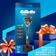 Gillette ProGlide 1 дръжка, 5 резервни части и 1 свободна стойка Gillette ProGlide 1 дръжка, 5 резервни части и 1 свободна стойка