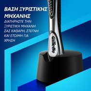 Gillette ProGlide 1 дръжка, 5 резервни части и 1 свободна стойка Gillette ProGlide 1 дръжка, 5 резервни части и 1 свободна стойка