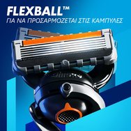 Gillette ProGlide 1 дръжка, 5 резервни части и 1 свободна стойка
