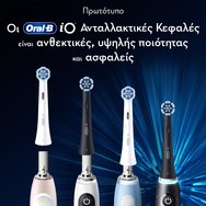 Oral-B iO Gentle Care Brush Heads White 2 Броя Oral-B iO Gentle Care Brush Heads White 2 Броя