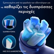 Oral-B iO Ultimate Clean Brush Heads 2 бр - White
